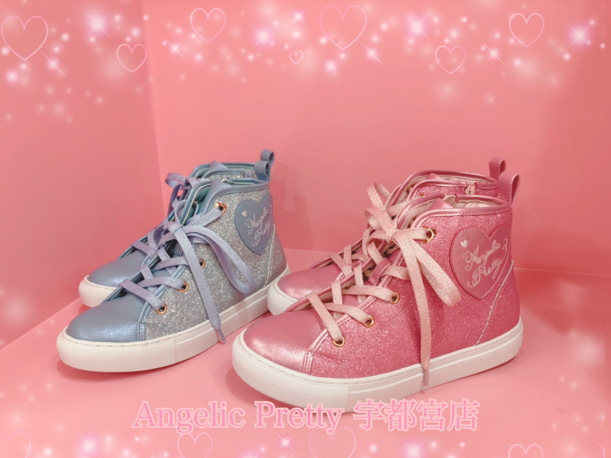 Dreamy Twinkle Shoes
