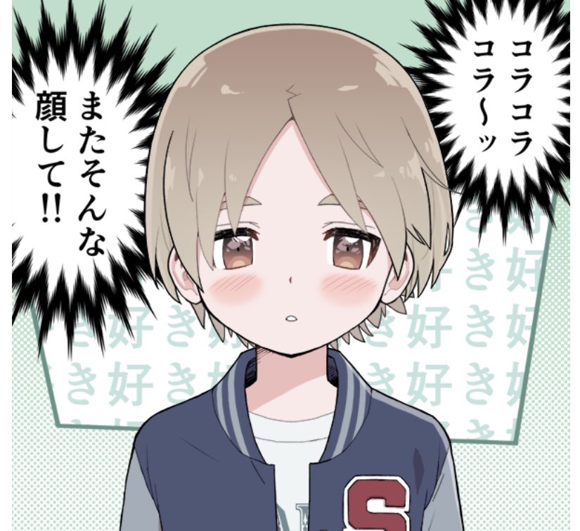 #きゅんショタメーカー
楽しすぎてお兄さんサイドも作っちゃったよね〜☺️ 