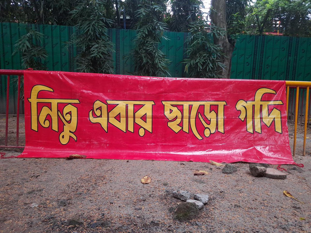 ebultras1920's tweet photo. অনেক সহ্য করেছে সমর্থকরা কিন্তু আর নয়। এইবার ক্লাব পুনরুদ্ধারের সময়। আজকে ব্যানার টাঙানো দিয়ে প্রতিবাদ শুরু হলো । আগামী ২১ তারিখ ক্লাবের সামনে প্রতিবাদ জমায়েত সংগঠিত করা হবে । আর এই প্রতিবাদ ইস্টবেঙ্গল জনতা ছাড়া সম্ভব নয়। https://t.co/RMzcAZZ9nE