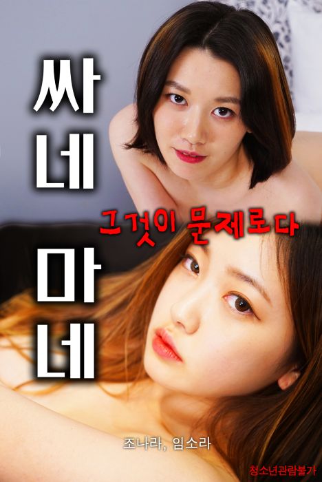 mov18plus's tweet photo. Movie: It’s Cheap (2021)
Watch Full : https://t.co/lgoDBNjxja
🔞Note: Copy link open new Browser🔞 https://t.co/ZufNZ6W2e7
