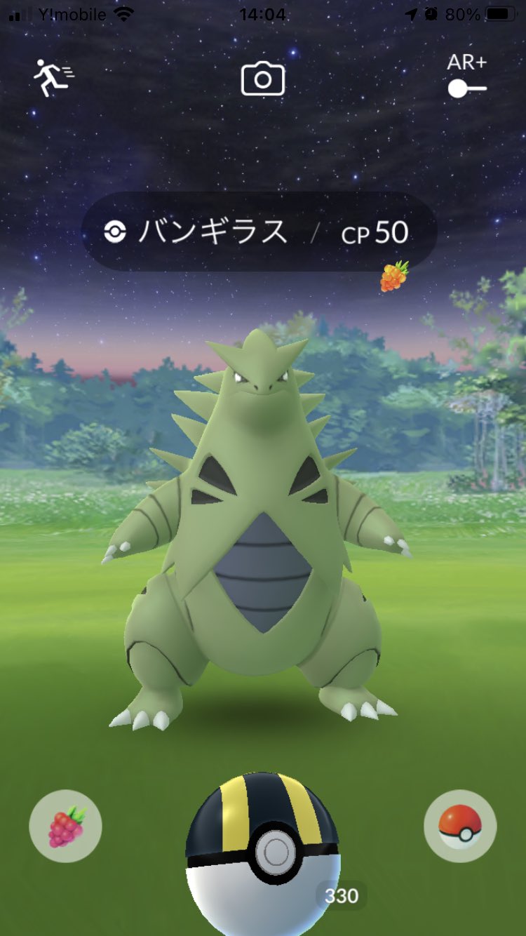 ポケモンgo専用アカウント 野生のバンギラスがでた Pokemon Go ポケモンgo バンギラス T Co Ukm9bgi6fc Twitter