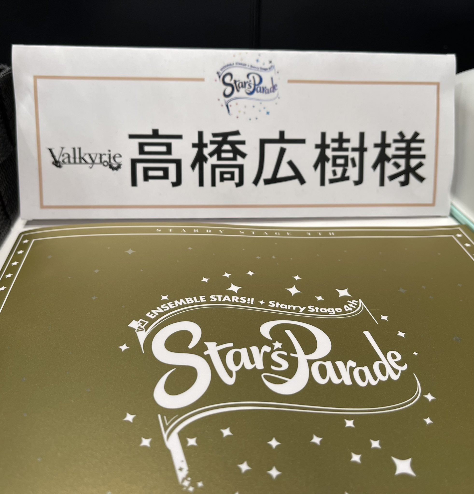 Reiko 玲子 說あんスタスタステss4th演唱會七月公演day2待機兼開演後集中噗 Ogw4o4 Plurk Reiko 玲子 說あんスタスタステss4th演唱會七月公演day2待機兼開演後集中噗 Ogw4o4 Plurk