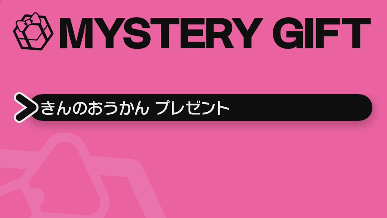 ポケモンメモ ポケモン ソード シールド 金の王冠 が配信中 プレイヤーズカップ4の視聴者特典として 21年7月19日 月 まで日本からでも入手可能 ポケモン剣盾 T Co Dfixb8hvqt T Co Gnpwyf7nqw Twitter
