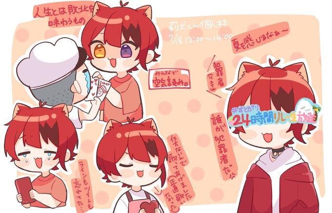 りいぬ 高画質 のtwitterイラスト検索結果 古い順 りいぬ 高画質 のtwitterイラスト検索結果 古い順