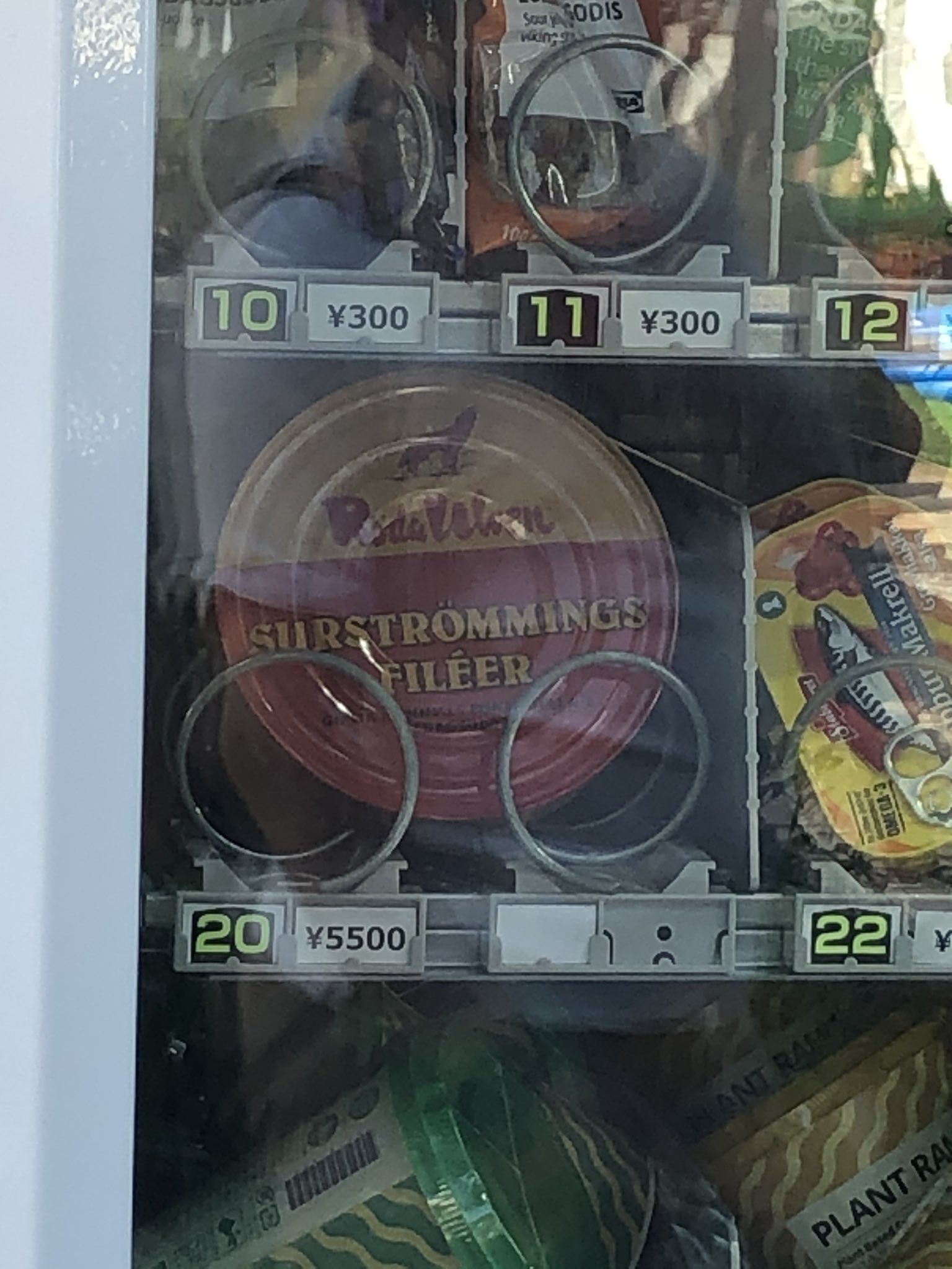 スウェーデンの自販機がヤバイ シュールストレミングが販売されている 話題の画像プラス
