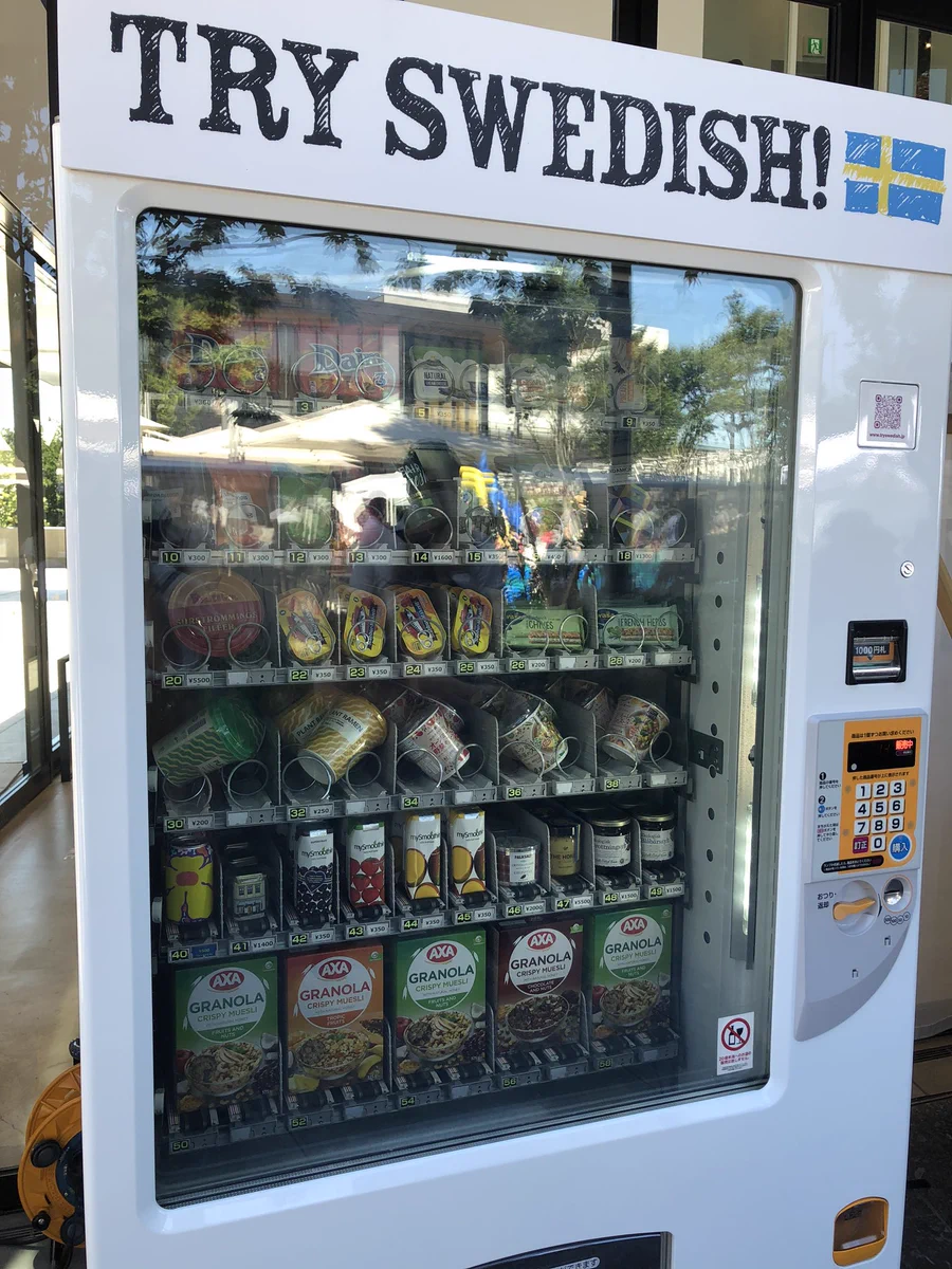 スウェーデンの自販機がヤバイ？シュールストレミングが販売されているwww