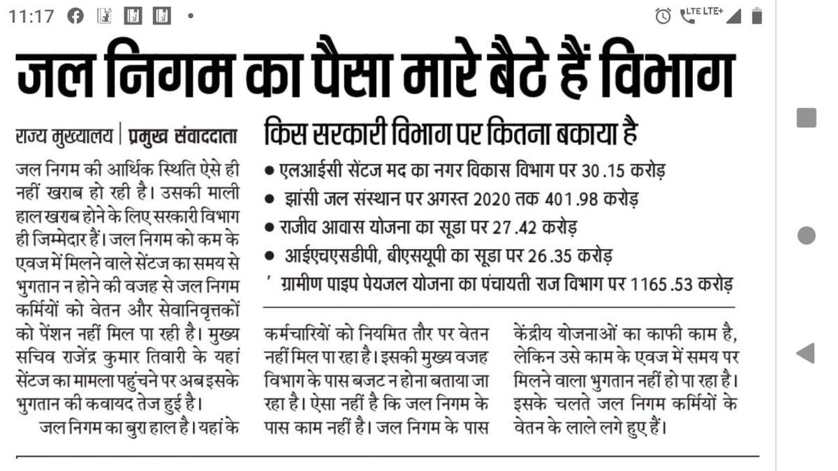 vinayshakya9's tweet photo. @PMOIndia @narendramodi @myogioffice @CMOfficeUP @ChiefSecyUP @GopalJi_Tandon @bjpdrmahendra @sangharshjn @News18UP @samachar_bharat @bstvlive @KhabarPyali @Live_Hindustan @AmarUjalaNews @ndtvindia https://t.co/4kn1PSFZNY