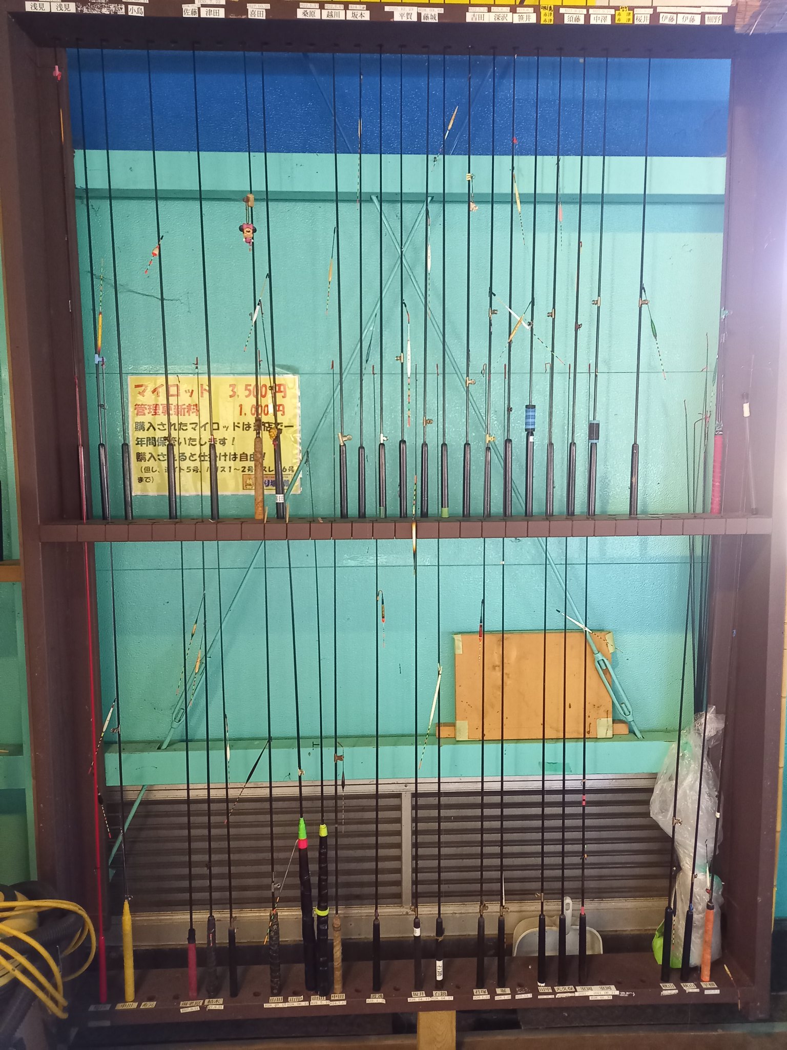 つり堀太郎八千代店 令和 Tsuriboritaro Twitter