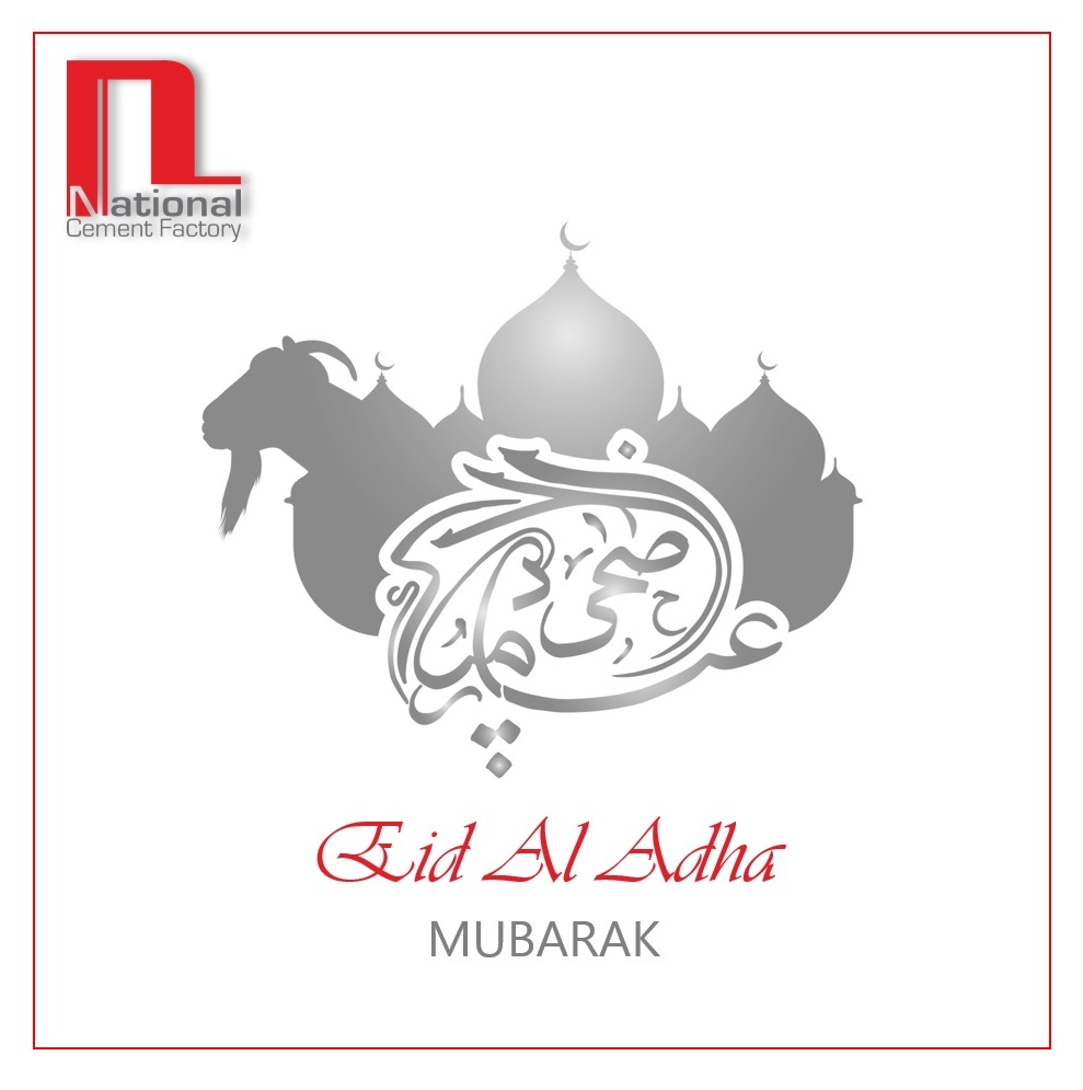ncf_uae's tweet photo. May the joy of Eid surround you and your family. Eid ul Adha Mubarak! https://t.co/hxPJZyRASs