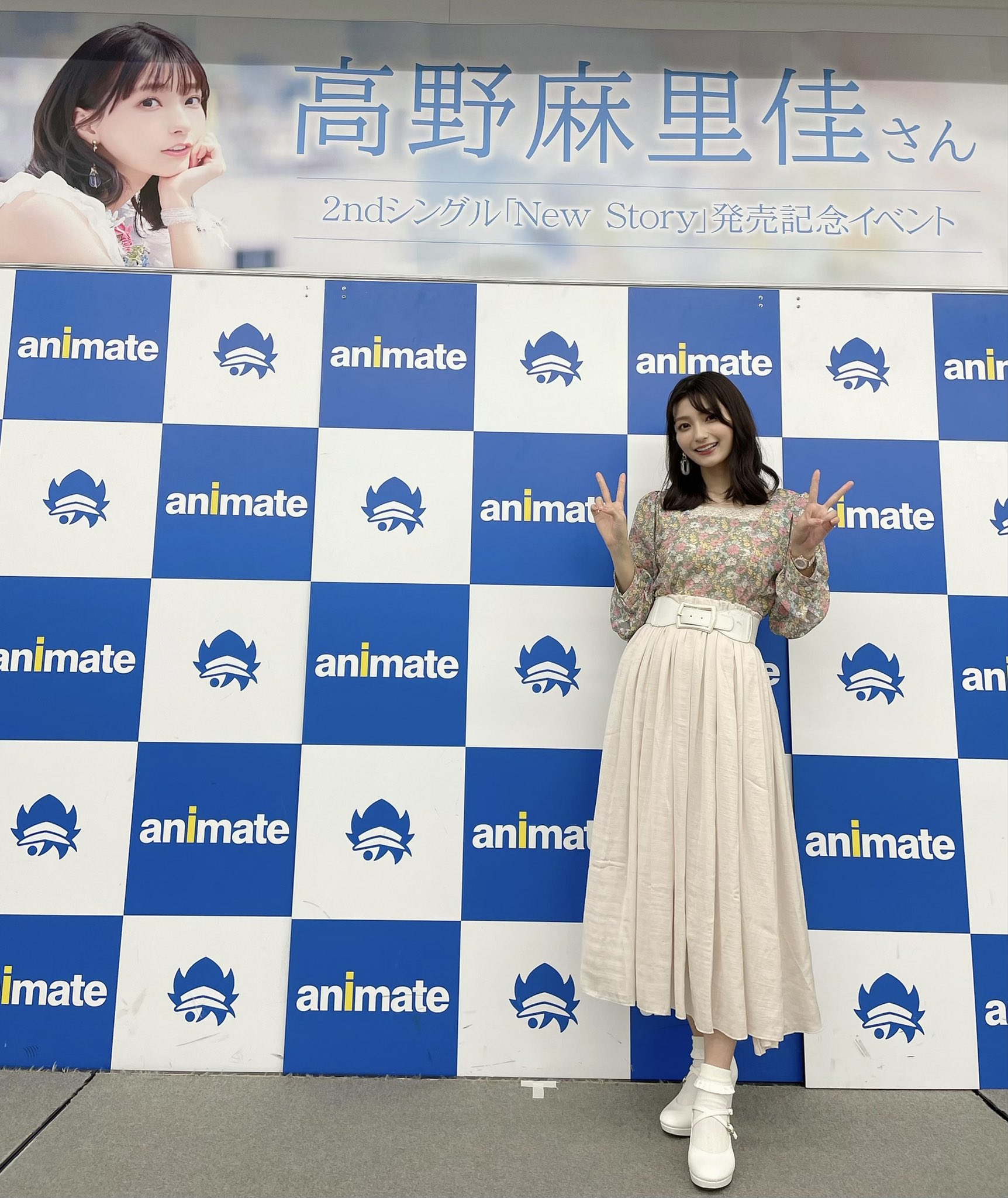 高野麻里佳 音楽スタッフ公式 アニメイト池袋本店様での 高野麻里佳 2ndシングル New Story 発売記念イベントありがとうございました お一人お一人と楽しくお話させていただきました 引き続き たくさん楽曲を聴いてくださいね T Co