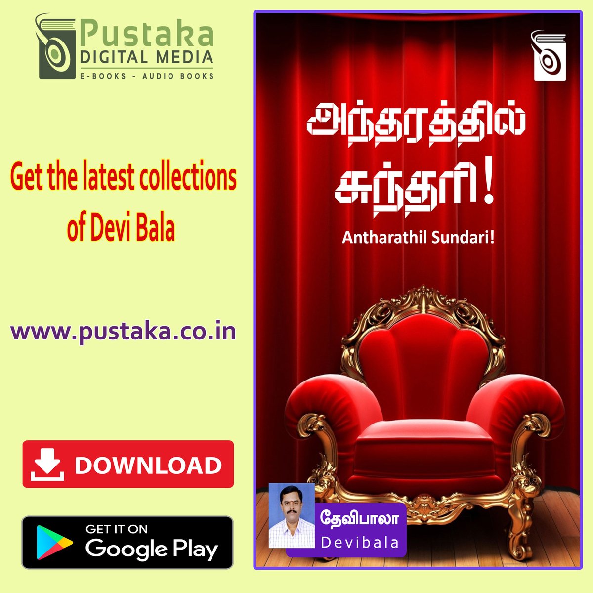 pustakabook's tweet image. Antharathil sudari
pustaka.co.in/home/ebook/tam…
#devibala #ebook #audiobook #tamilnovels