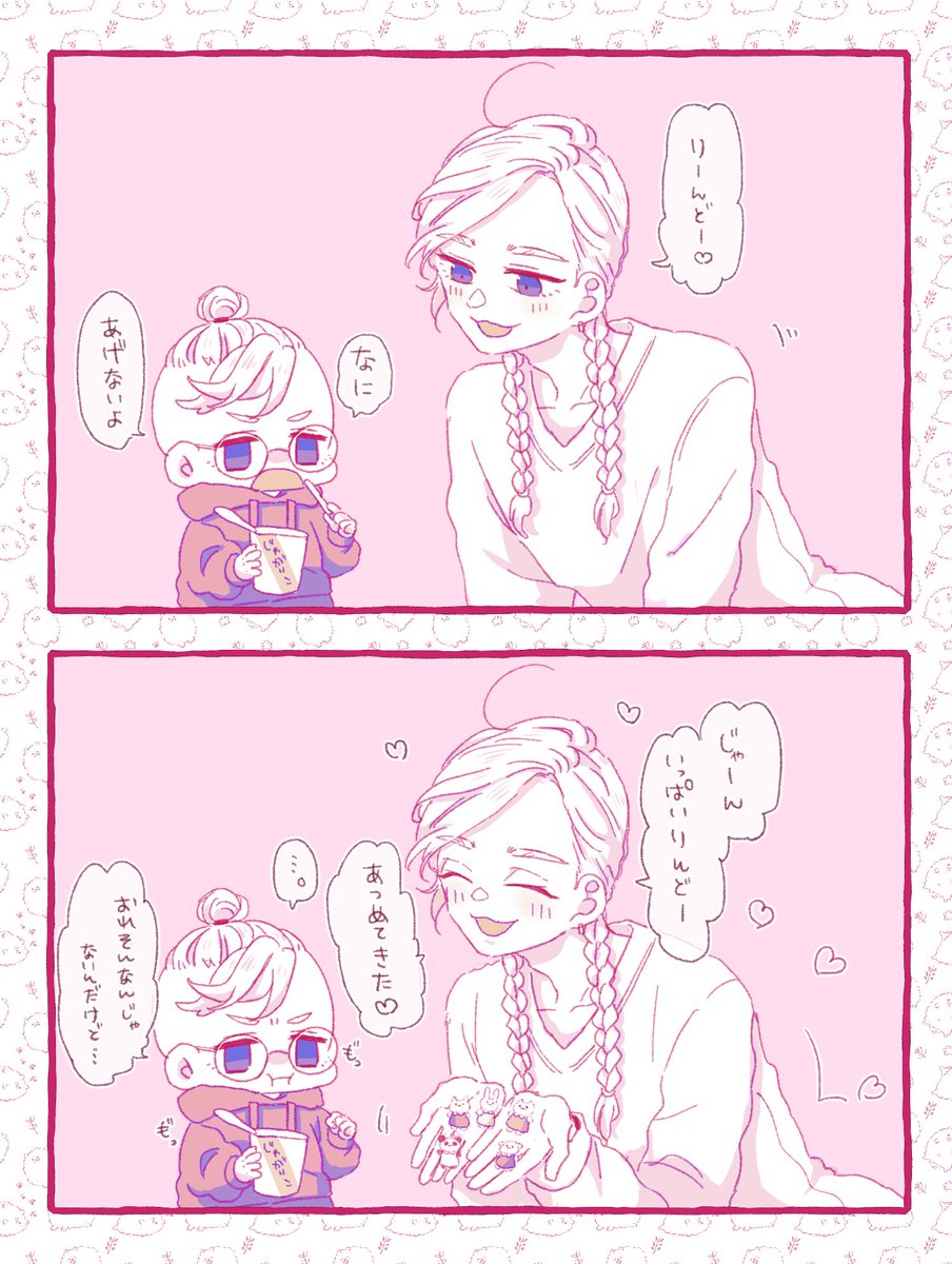 ぽめみ 繋がらなくていいから俺の灰谷兄弟を見てくれ ぜーーーーんぶ赤ちゃん T Co Yro2crynux Twitter