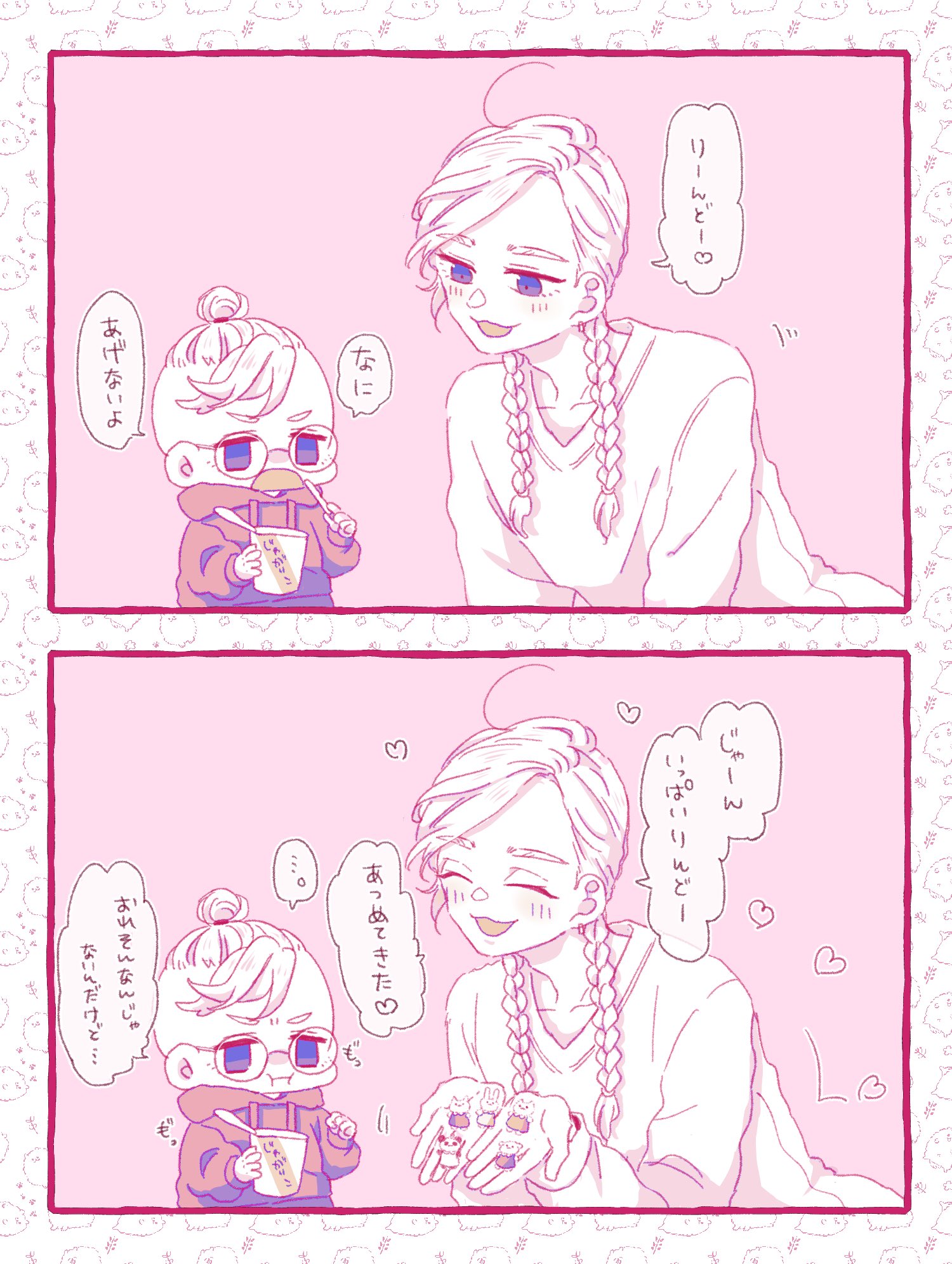 ぽめみ 繋がらなくていいから俺の灰谷兄弟を見てくれ ぜーーーーんぶ赤ちゃん T Co Yro2crynux Twitter