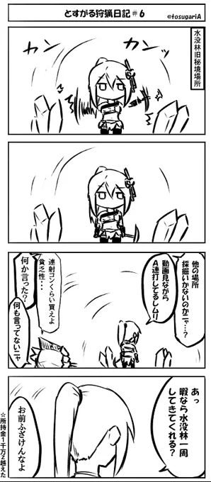 こいつ1日中swicthオンライン状態じゃん暇人かよと思ったそこのあなた正解です 