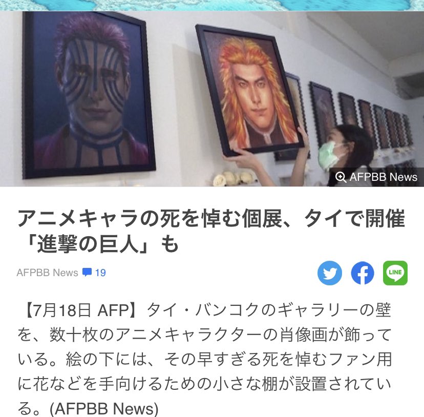 しず Sur Twitter Yahoo ニュースアプリ見てたら お国柄を感じさせる 猗窩座と煉獄さんが居た しず Sur Twitter Yahoo ニュースアプリ見てたら お国柄を感じさせる 猗窩座と煉獄さんが居た