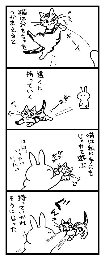 こんなの初めて 