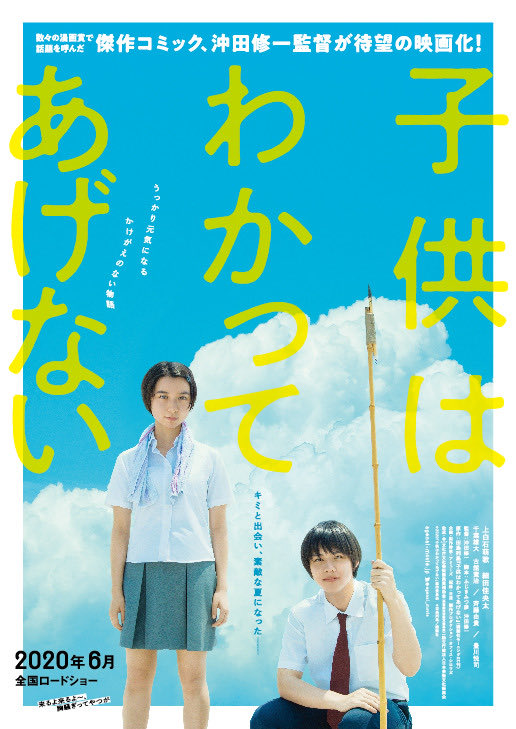 豊川悦司 画像まとめ Twitterで話題の最新画像 リアルタイム更新中