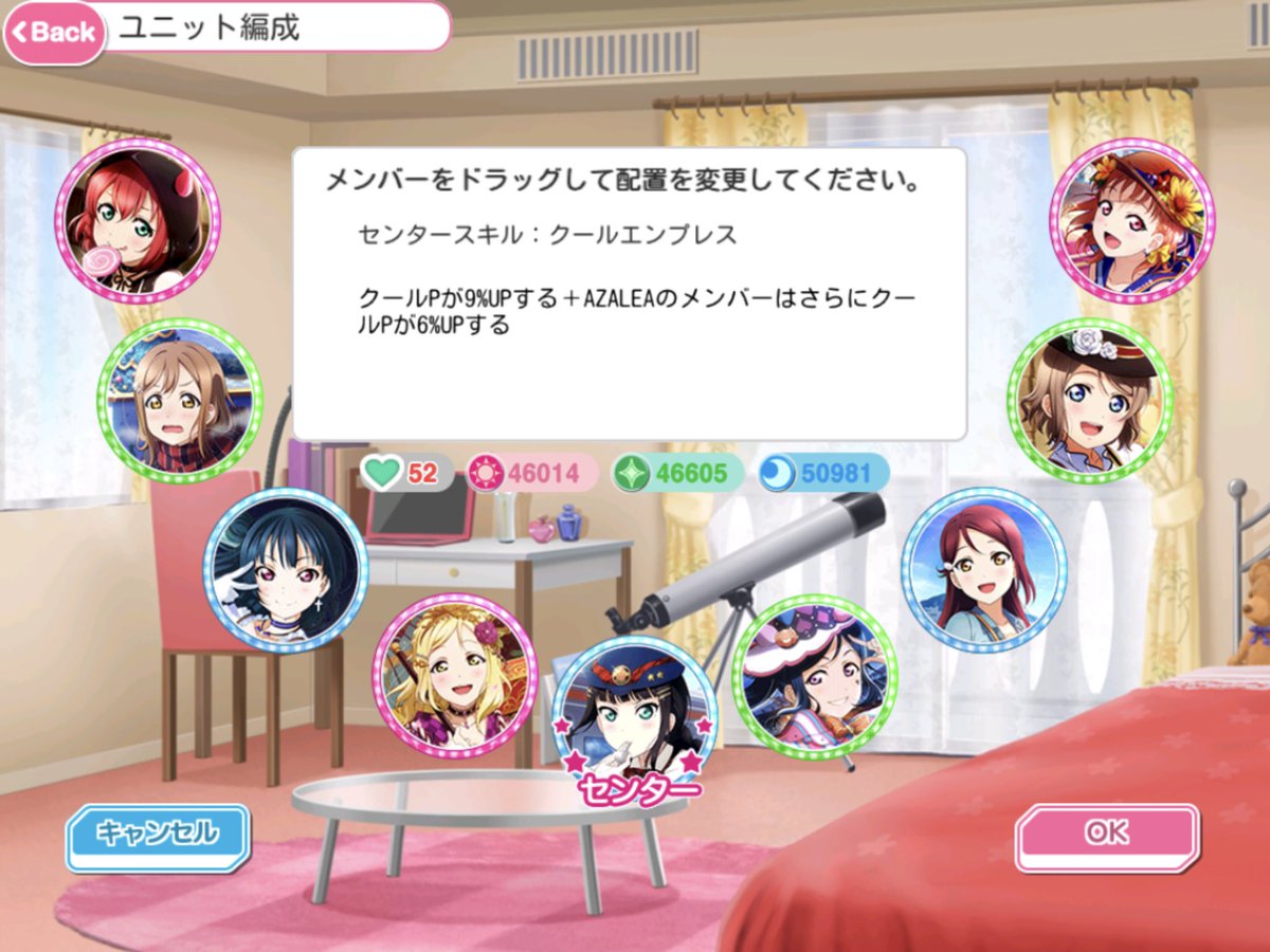 U 1 Ver 真姫色 Ver Maki Colors Twitter