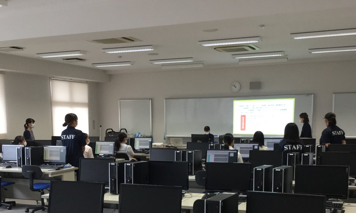 四国医療工学専門学校 Shikoku Mec Twitter