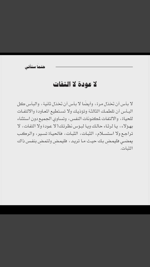 crysis20002's tweet photo. #القصيم https://t.co/CwouLUgRBu