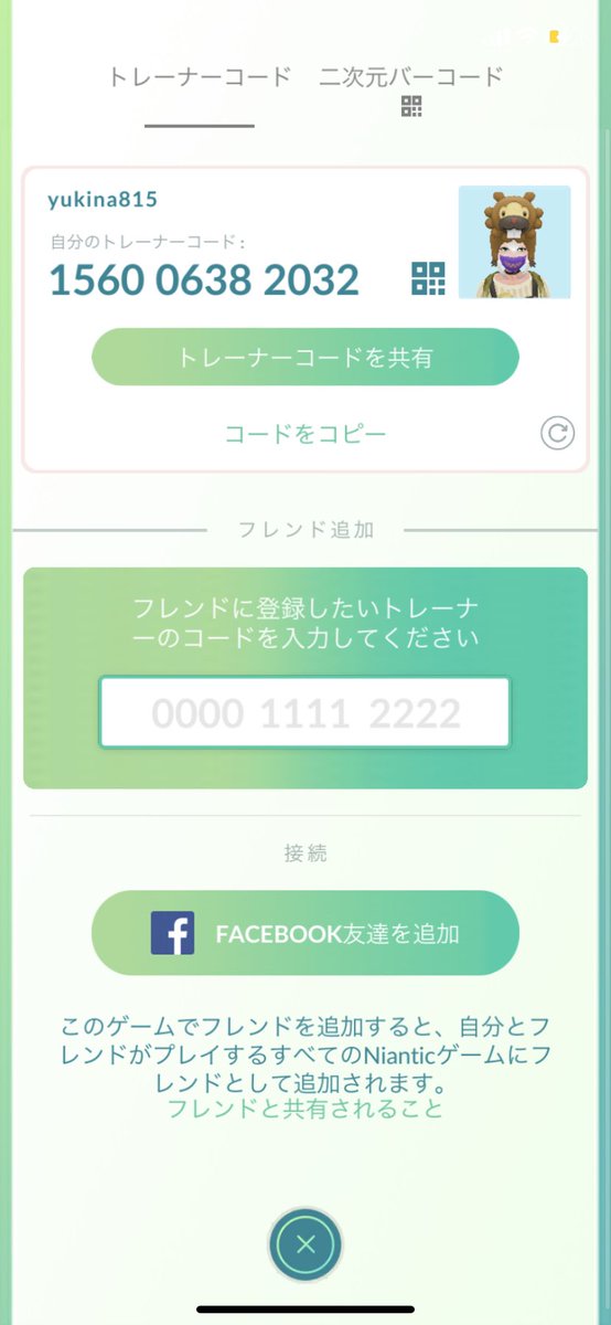 yukimaru815's tweet photo. ポケモンGoフレ登録お願いします！
#ポケモンGo https://t.co/dZ4FIQshmH