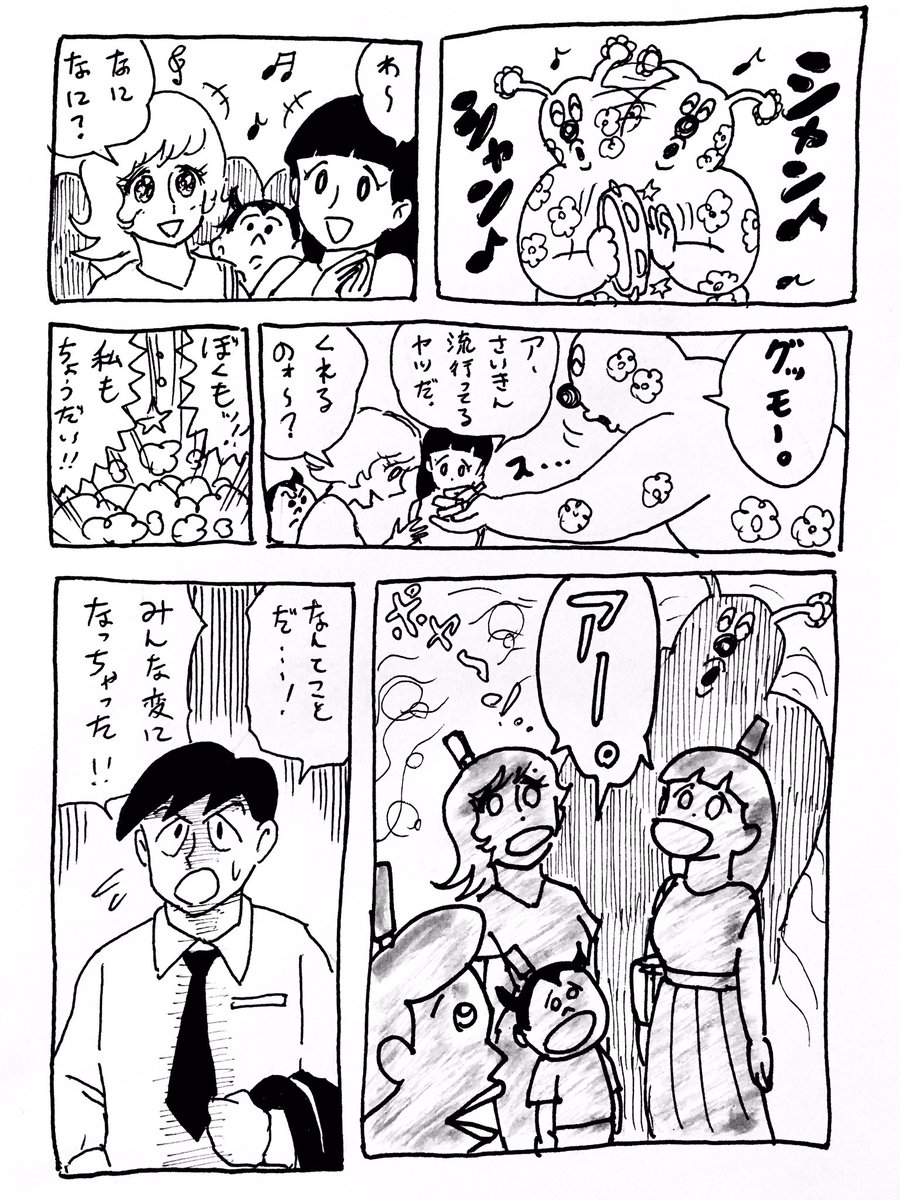 ???④/1 