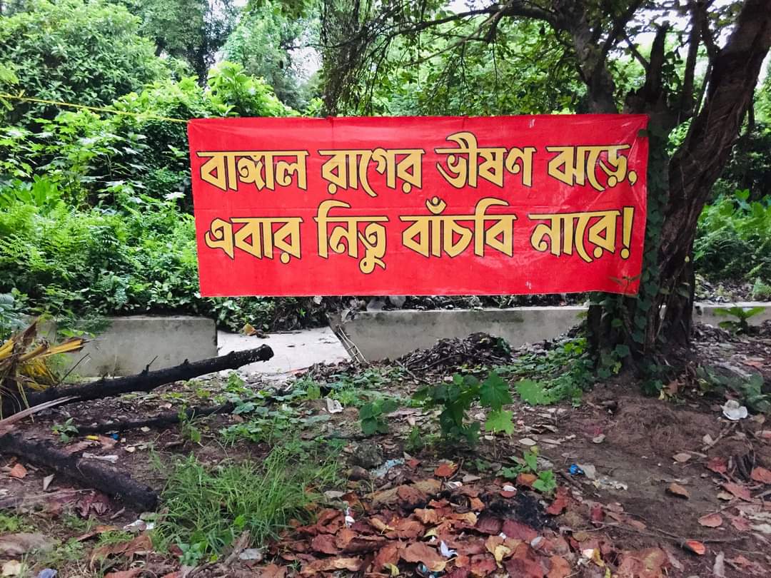 movementEB's tweet photo. এই প্রতিবাদ ইস্টবেঙ্গল জনতা ছাড়া সম্ভব নয়। তাই সমস্ত ইস্টবেঙ্গল সমকর্থকদের সেদিন ক্লাবের সামনে প্রতিবাদে অংশগ্রহণ করতে আহবান করা হচ্ছে। আমাদের জমায়েত যত বেশি হবে, ওদের নোংরামি তত কম। তাহলে দেখা হচ্ছে ২১ তারিখ, ইস্টবেঙ্গল জনতার বুঝিয়ে দেওয়ার সময় চলে এসেছে. @mayukhrghosh https://t.co/RLleUcx4SE