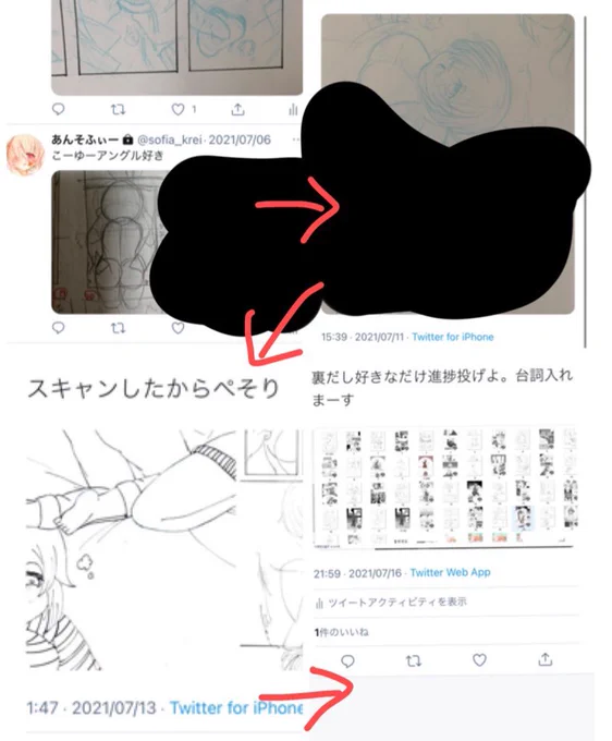 原稿タイムアタックまとめました。順番はネーム→下書き→ペン入れ終わりのスキャン→色塗り終わりまで。
次からはせめて2週間前にやろうと思いましたまる 