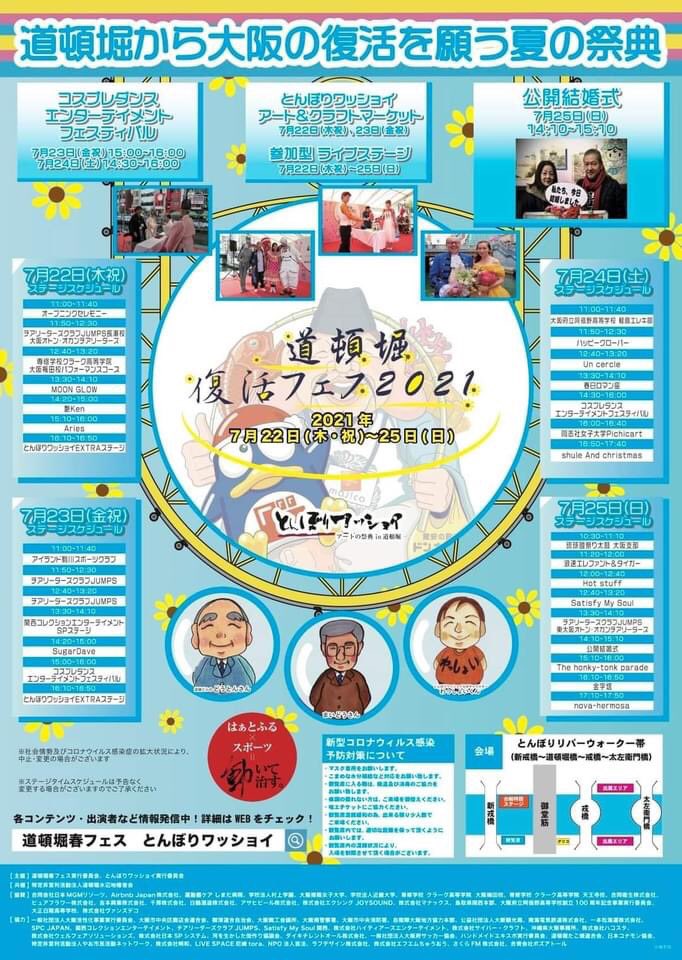 ぼん Bon Jonham Twitter