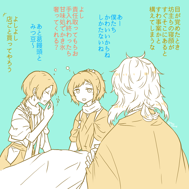 ツッコミ不在 