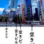 現在の秋葉原のヤバさが一目でわかる？空きビルだらけになってしまう!