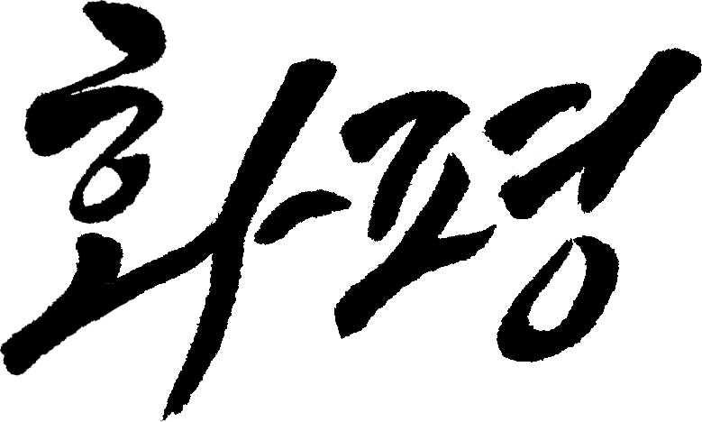 신천지교회, 코로나19 재확산에 '전성도 온라인 기도회' | 다음뉴스 news.v.daum.net/v/202107161534… 

#신천지교회 #코로나19재확산
#전성도_온라인_기도회 #이웃사랑