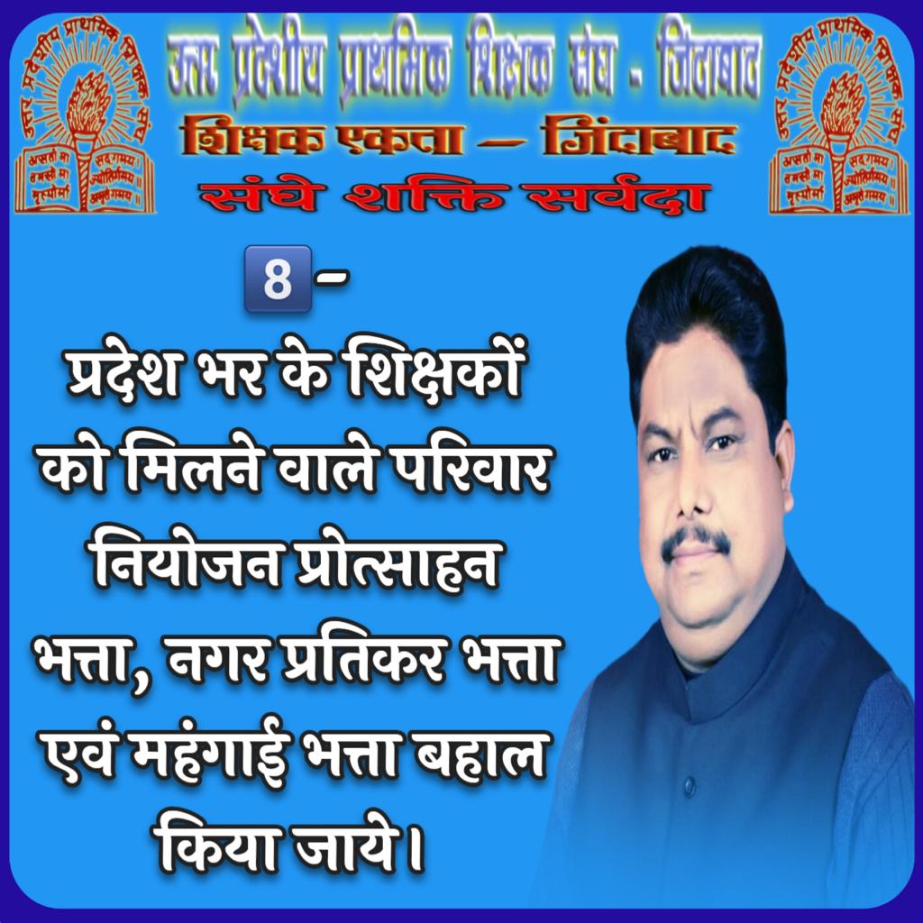 Rameshw86251452's tweet photo. #Justice4Our21Demands https://t.co/vRbPXwfHLu