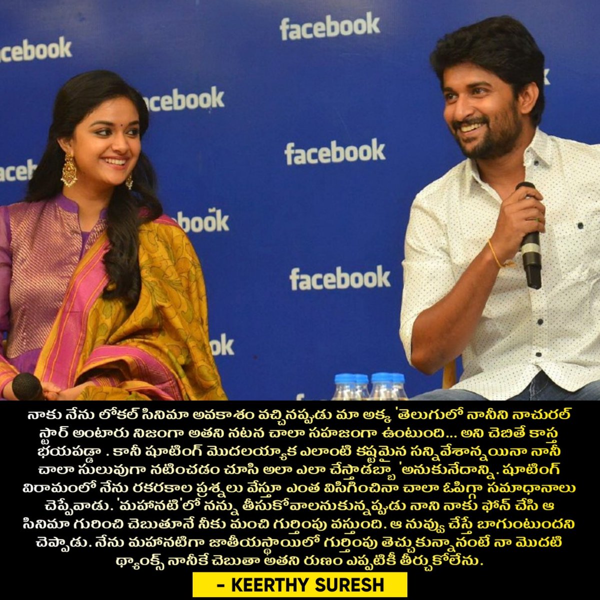 AlwaysNaniFans's tweet photo. నాని రుణం తీర్చుకోలేను - @KeerthyOfficial 

@NameisNani #Nani #KeerthySuresh #TuckJagadish #ShyamSinghaRoy https://t.co/Po6E12I6Zt