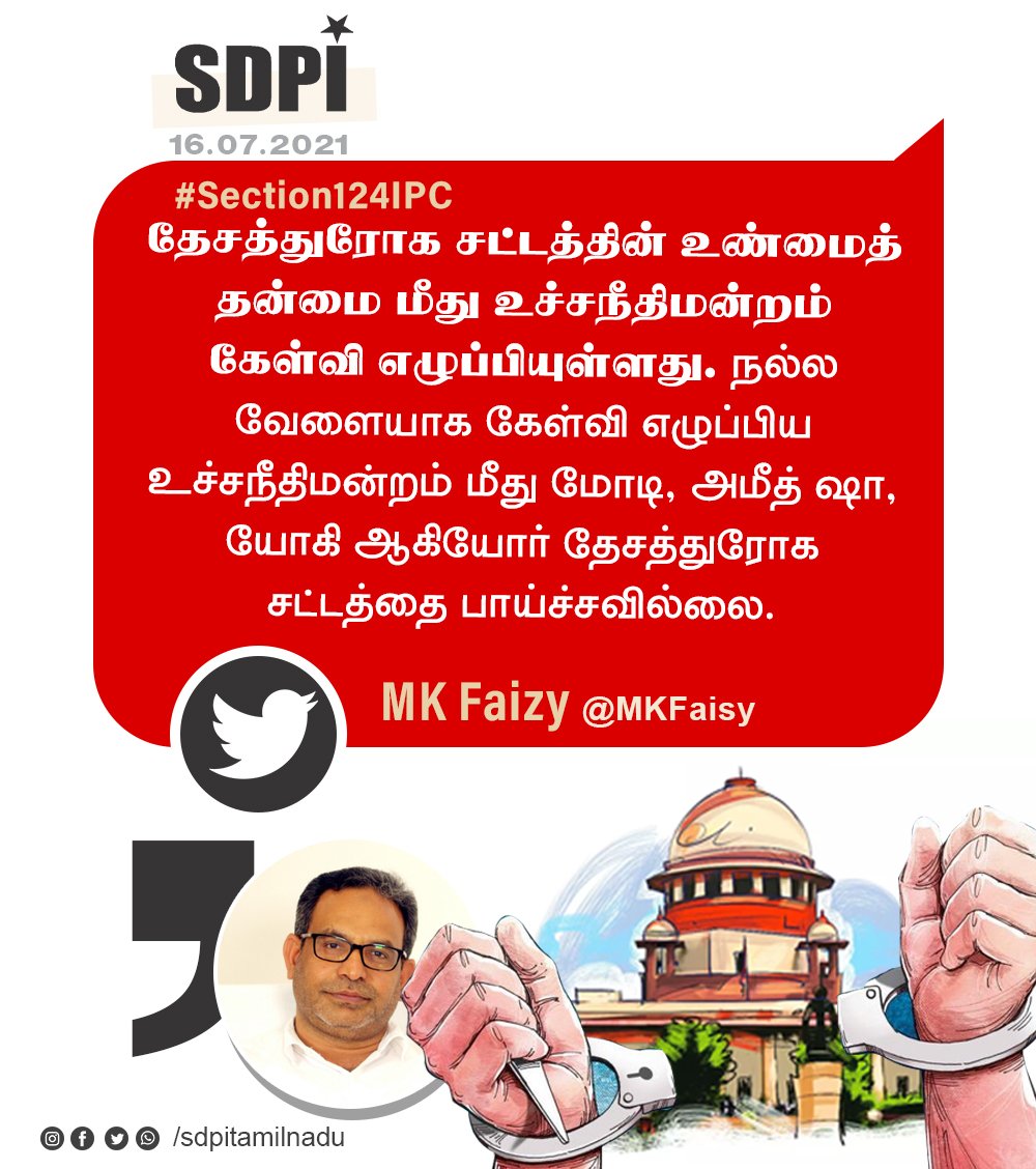 sdpitnhq's tweet photo. #Section124IPC #MKFaizy https://t.co/HyG8uIei6Y