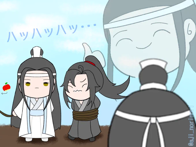 #魔道ラジイラコン
その①💙❤️
魔道祖師 第一期(上) 第四話

魏嬰が藍湛に姑蘇に連れてこられて、曦臣お兄さんの忘機表情翻訳機が発動したシーン😂😂😂
ここめっちゃ好き🥰🤣🥰

#魔道祖師日本語版ラジオドラマ #忘羨 #忘羡 #wangxian 