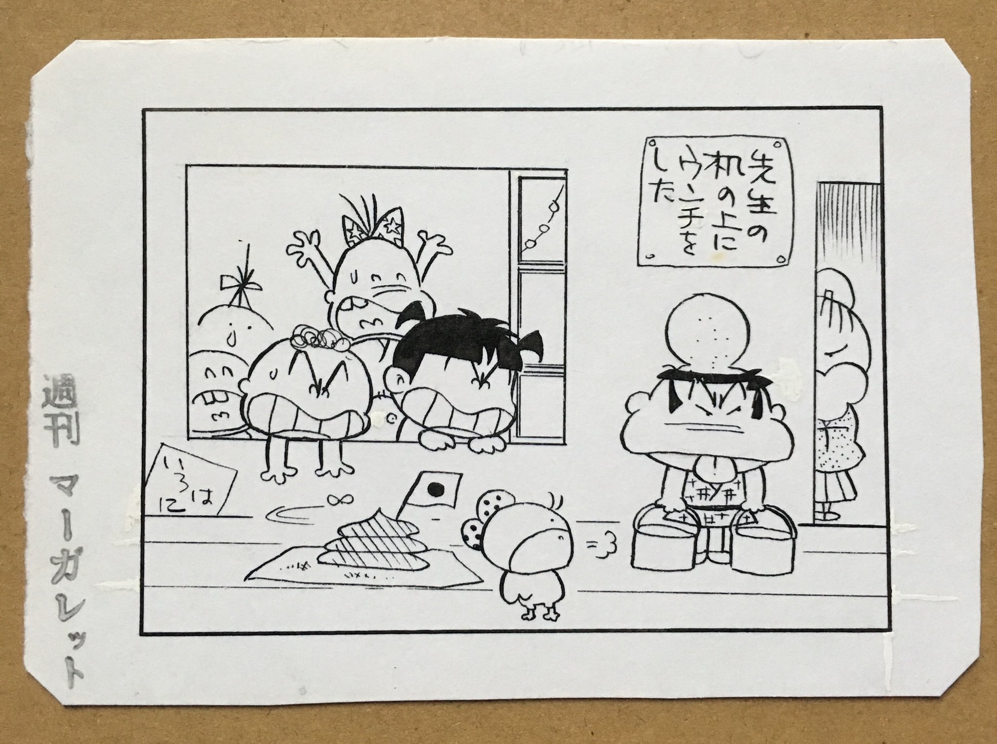 つる姫じゃ っ Hagemasujo Twitter