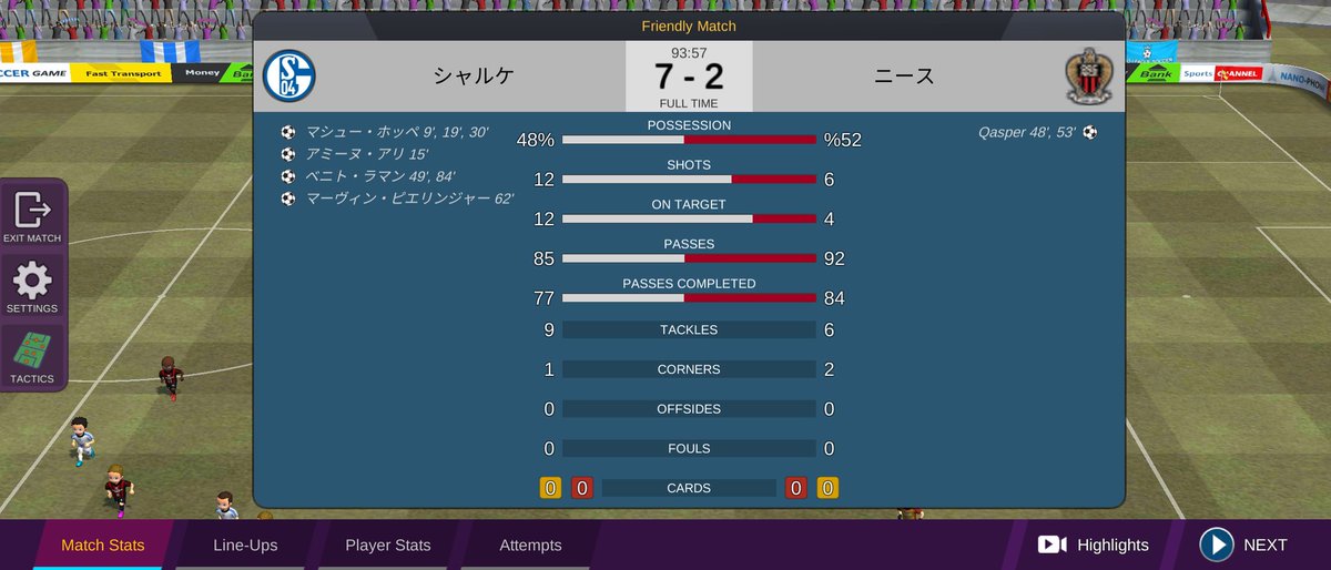 2ブンデスリーガ 2ブンデスリーガ