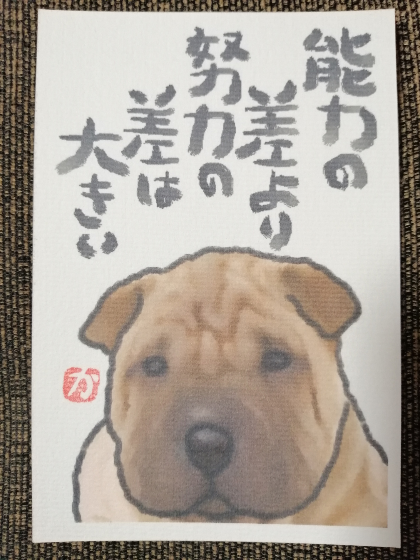 Kazu Kazu Etegami Twitter