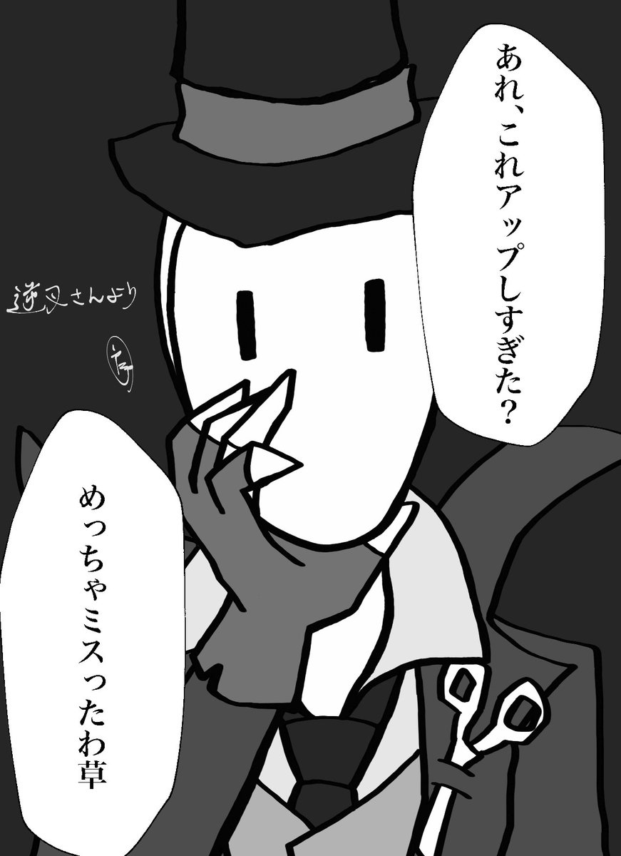 タグ絵④
大喜利懐かしいですね 