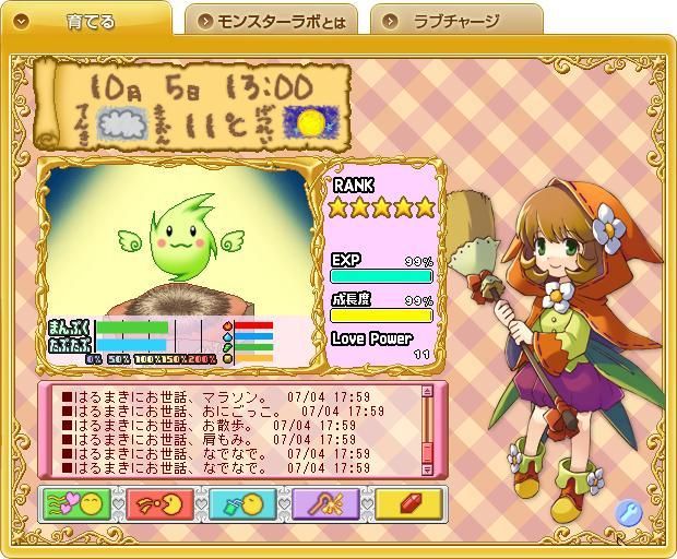 コンチェルトゲートのtwitterイラスト検索結果