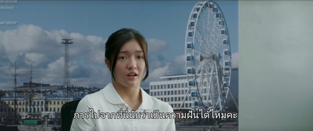 ความฝันกูในทุก ๆ วัน