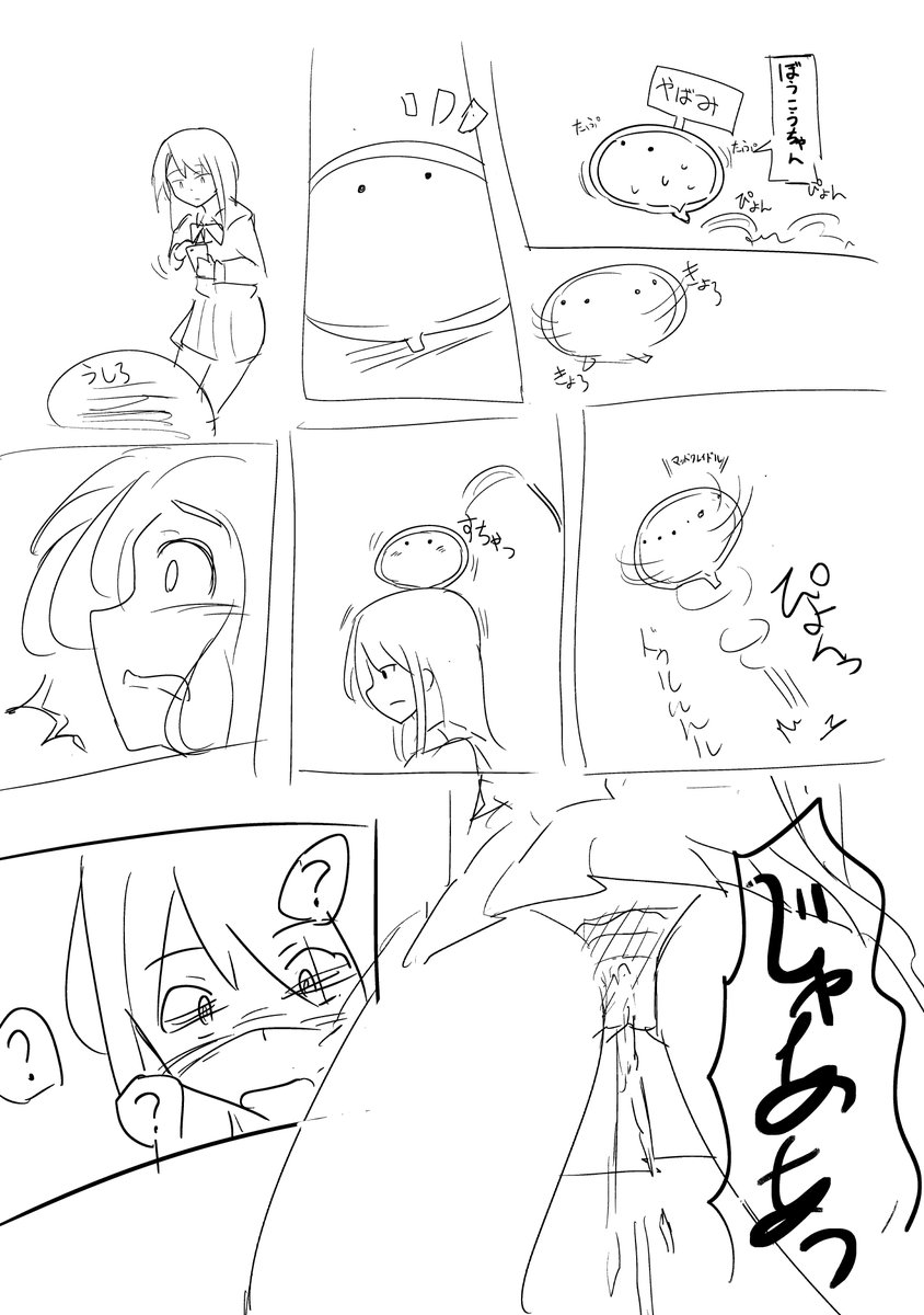 本当にIQが低い 