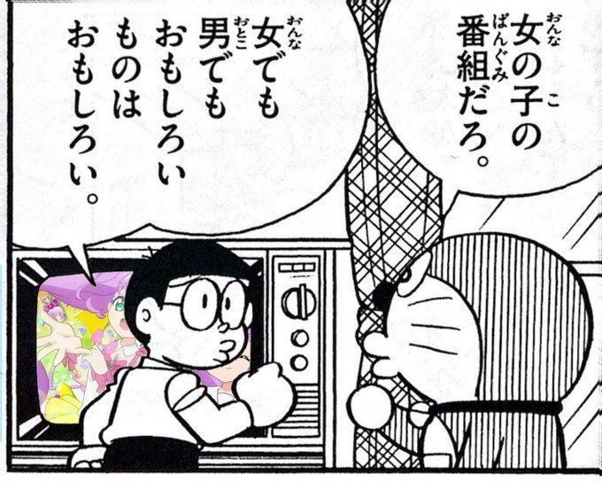 自分が心から共感したキャラのセリフ選手権 を含むマンガ一覧 リツイート順 10ページ ツイコミ 仮