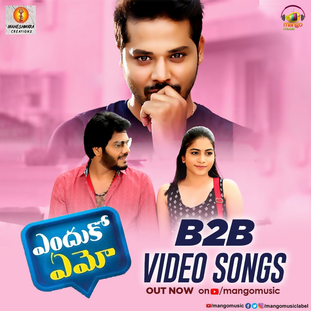 MangoMusicLabel's tweet photo. Check out these B2B Video Songs from #EndukoEmo Available on @MangoMusicLabel.
๐ง https://t.co/Wb7hCD9txT
#PunarnaviBhupalam #Nandu #NoelSean https://t.co/NPICJgljg4