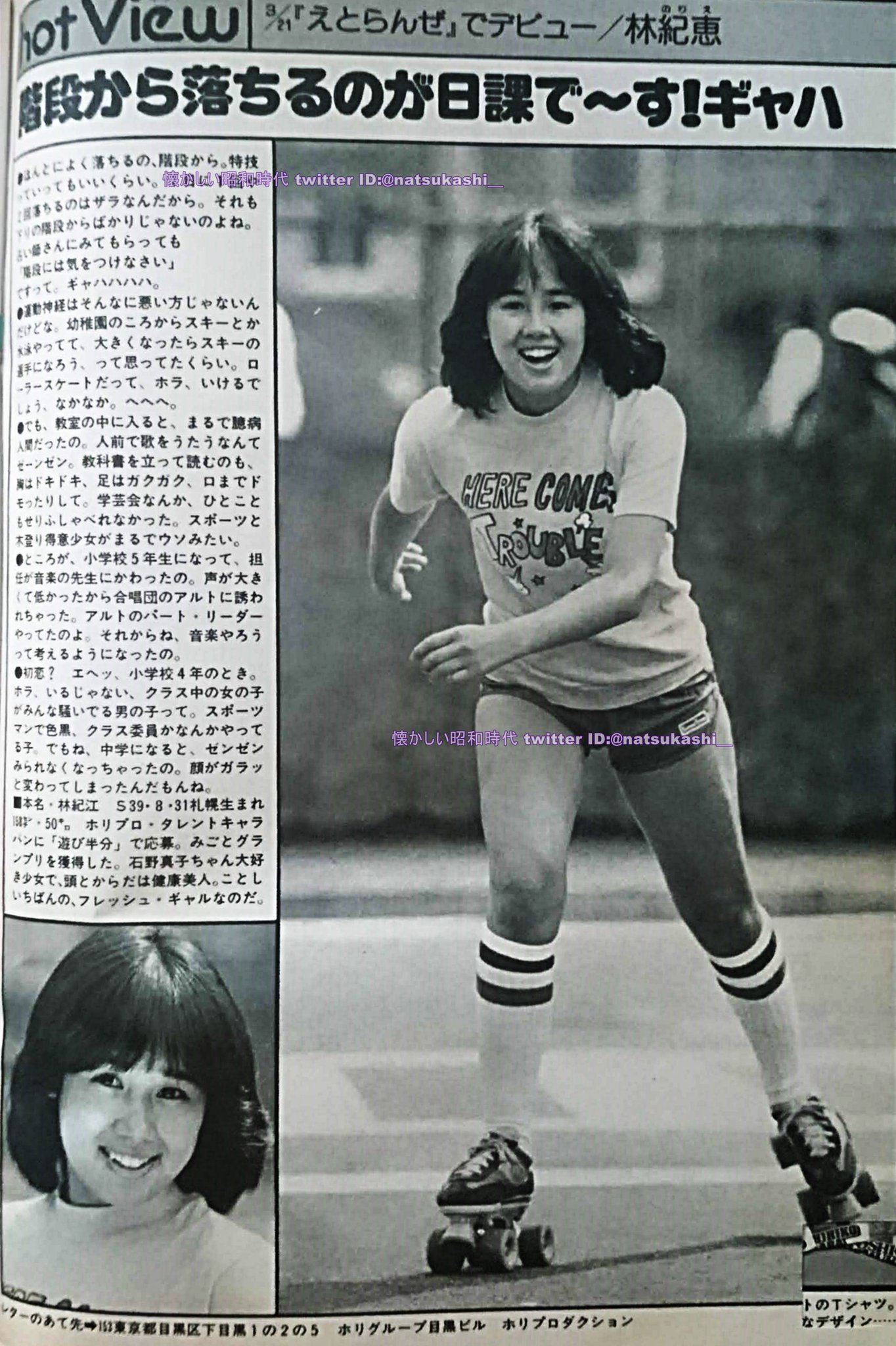 ☆林紀恵/林紀恵ベスト 林 紀恵 ベスト : 林紀恵 | HMV&BOOKS online - PCCA-1707