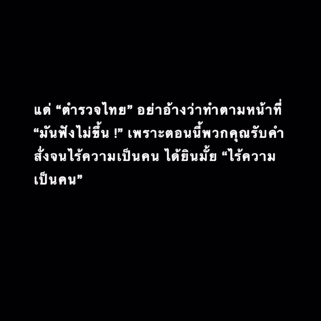 ม้าลาย ໒꒰っ˕ -。꒱১ tweet media
