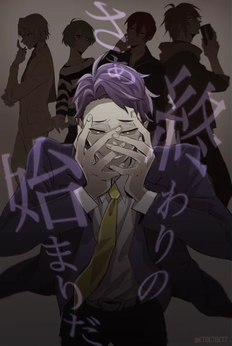 動き出す闇 