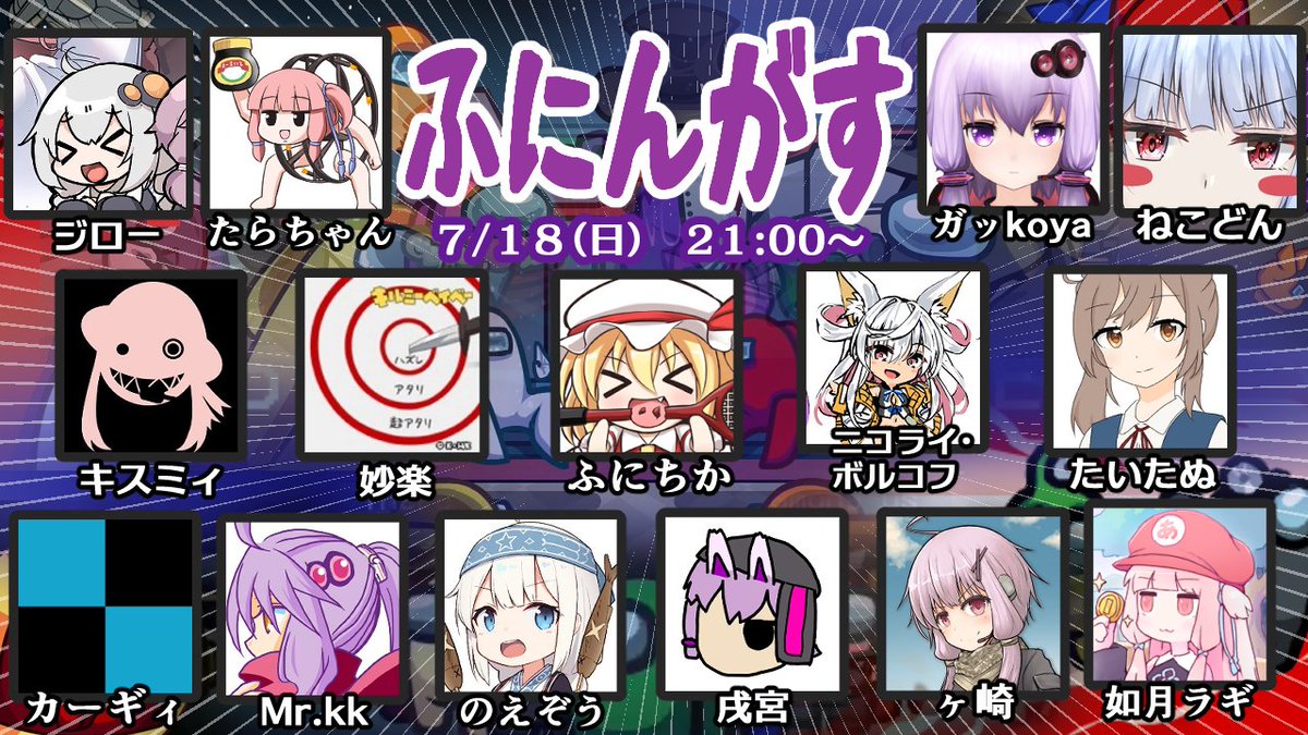 ふにちか ヶ埼さん ヶ崎さんに直しましたぁ 漢字間違えてたーーー ふにちか ヶ埼さん ヶ崎さんに直しましたぁ 漢字間違えてたーーー