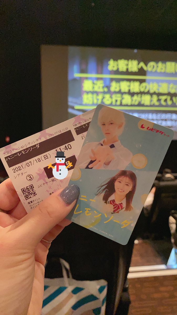 ハニーレモンソーダ 感想 考察 最新情報まとめ みんなの評価 レビューが見れる ナウティスモーション 7ページ目